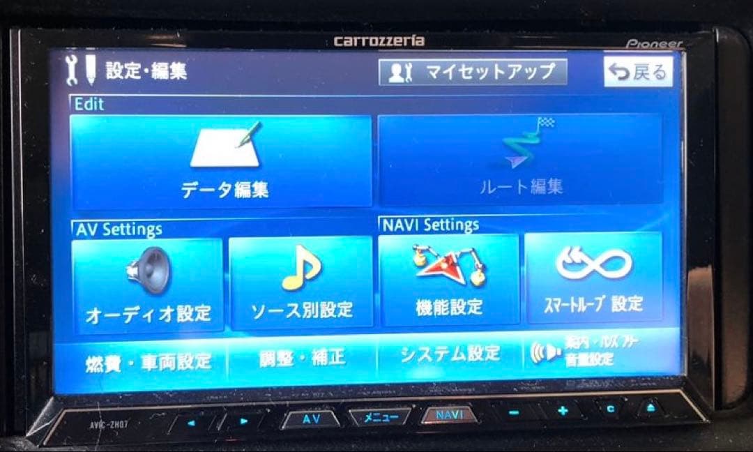 Pioneer carrozzeria カーナビ AVIC-ZH07