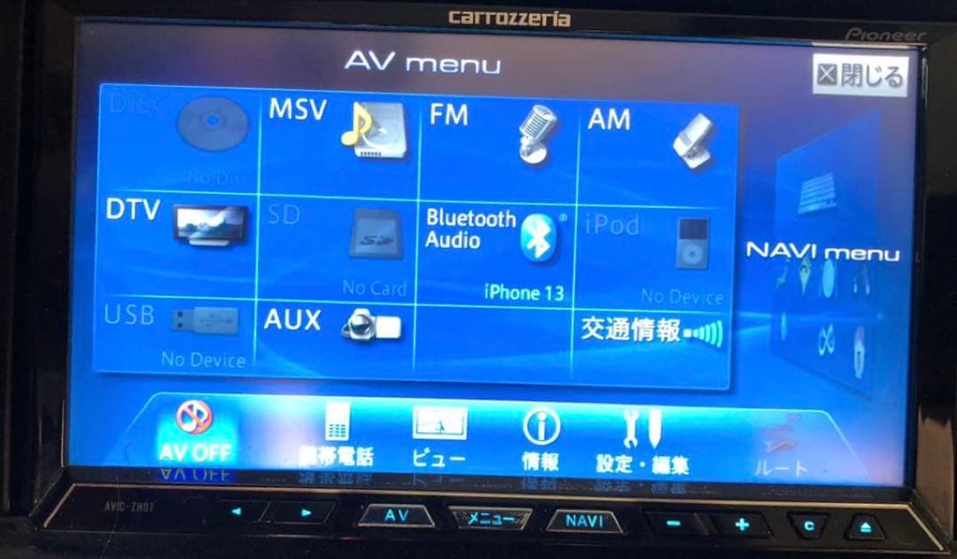 Pioneer carrozzeria カーナビ AVIC-ZH07
