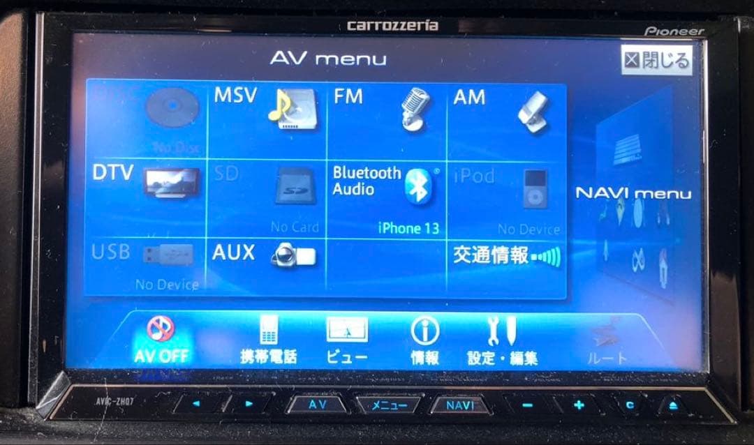 Pioneer carrozzeria カーナビ AVIC-ZH07