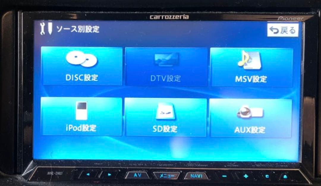 Pioneer carrozzeria カーナビ AVIC-ZH07