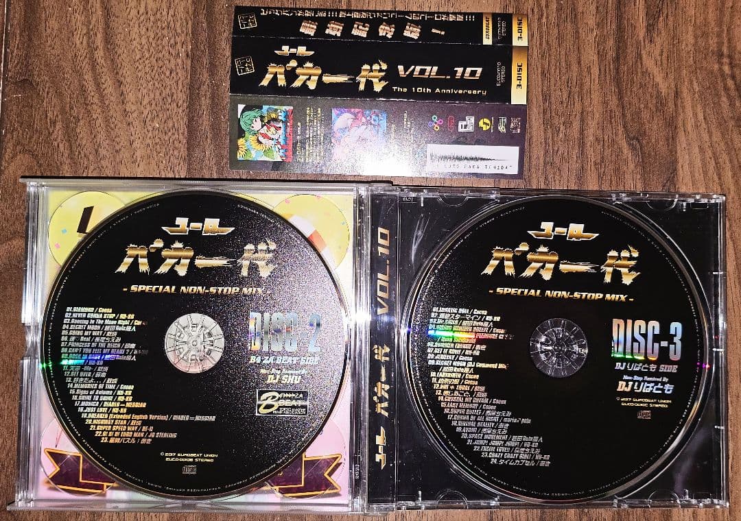 ユーロバカ一代 VOL.10 初回プレス盤 /Eurobeat Union/東方