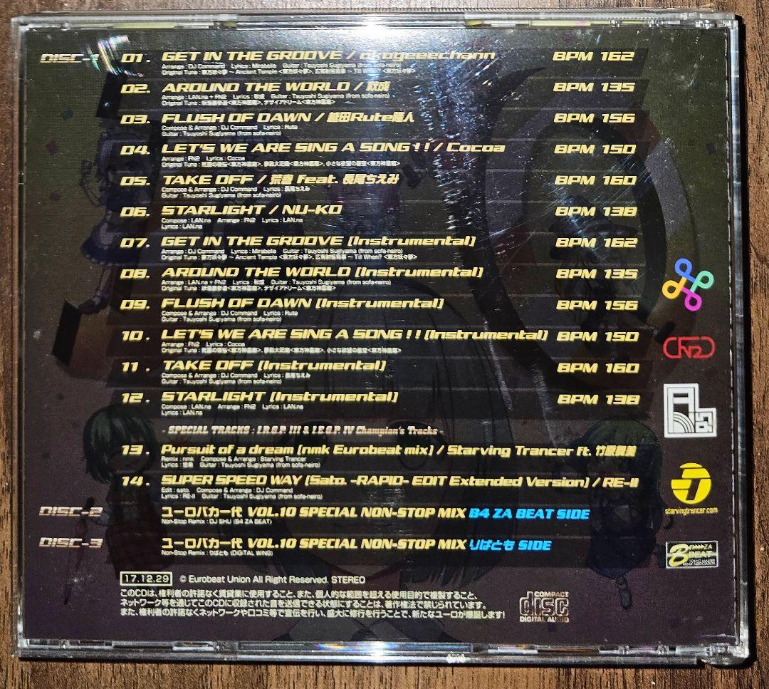 ユーロバカ一代 VOL.10 初回プレス盤 /Eurobeat Union/東方