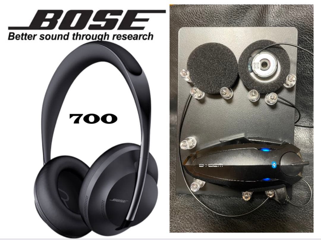 B+COM SB6X SB6XR ONE用 BOSE 700カスタムスピーカー