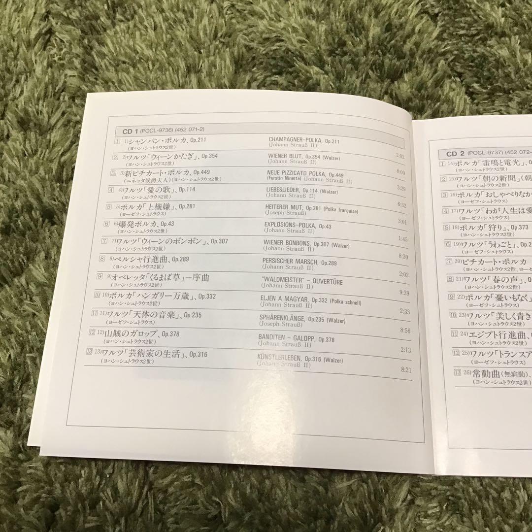 Die Schönste Wiener-Musik 12枚セット　希少版