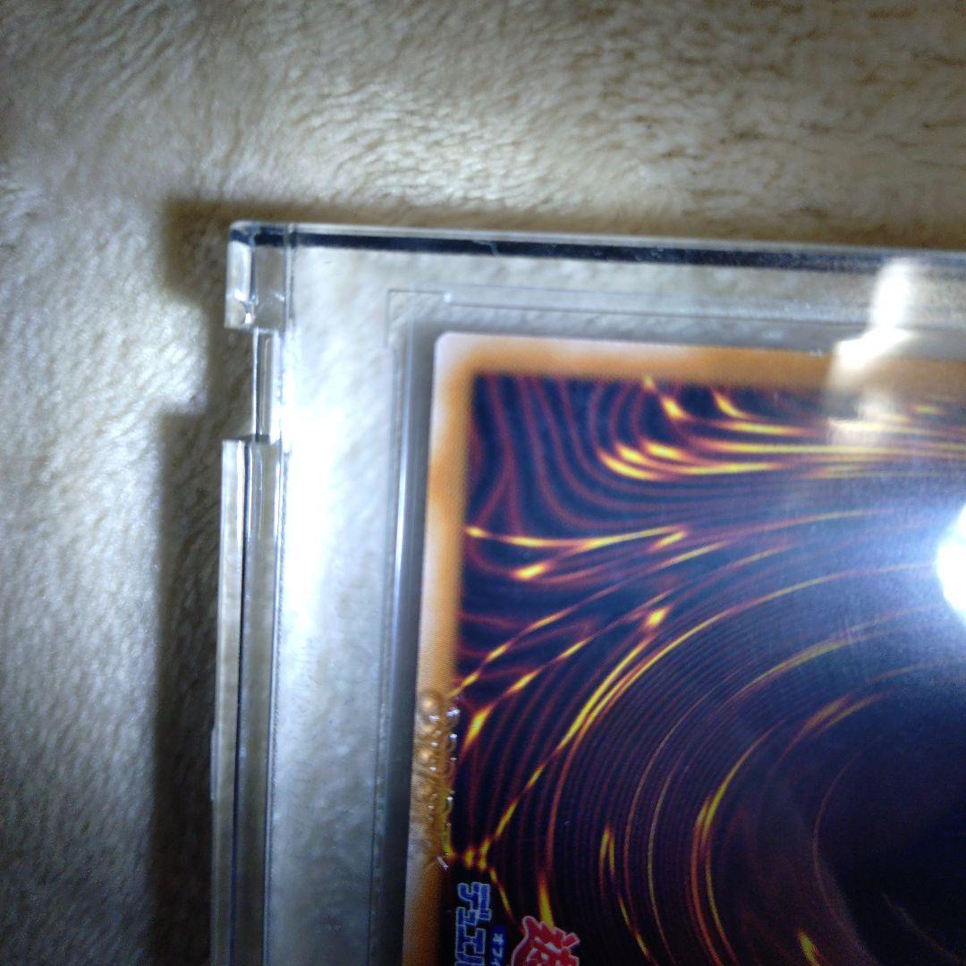 R*O様 遊戯王OCG 白き竜の落胤 プリズマ 美品