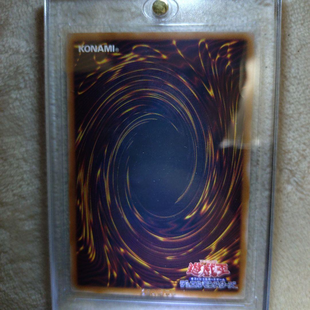 R*O様 遊戯王OCG 白き竜の落胤 プリズマ 美品