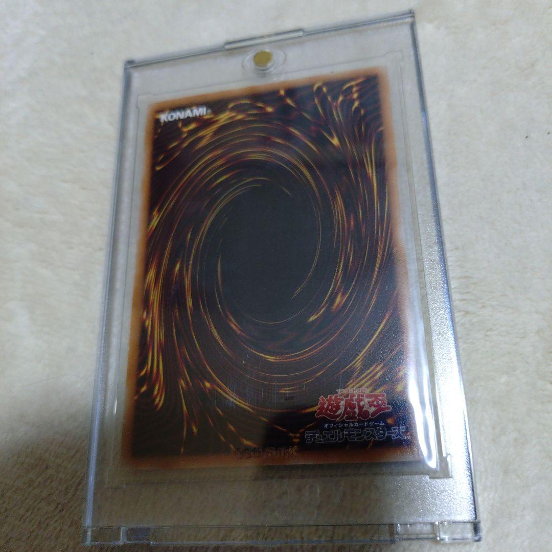 R*O様 遊戯王OCG 白き竜の落胤 プリズマ 美品