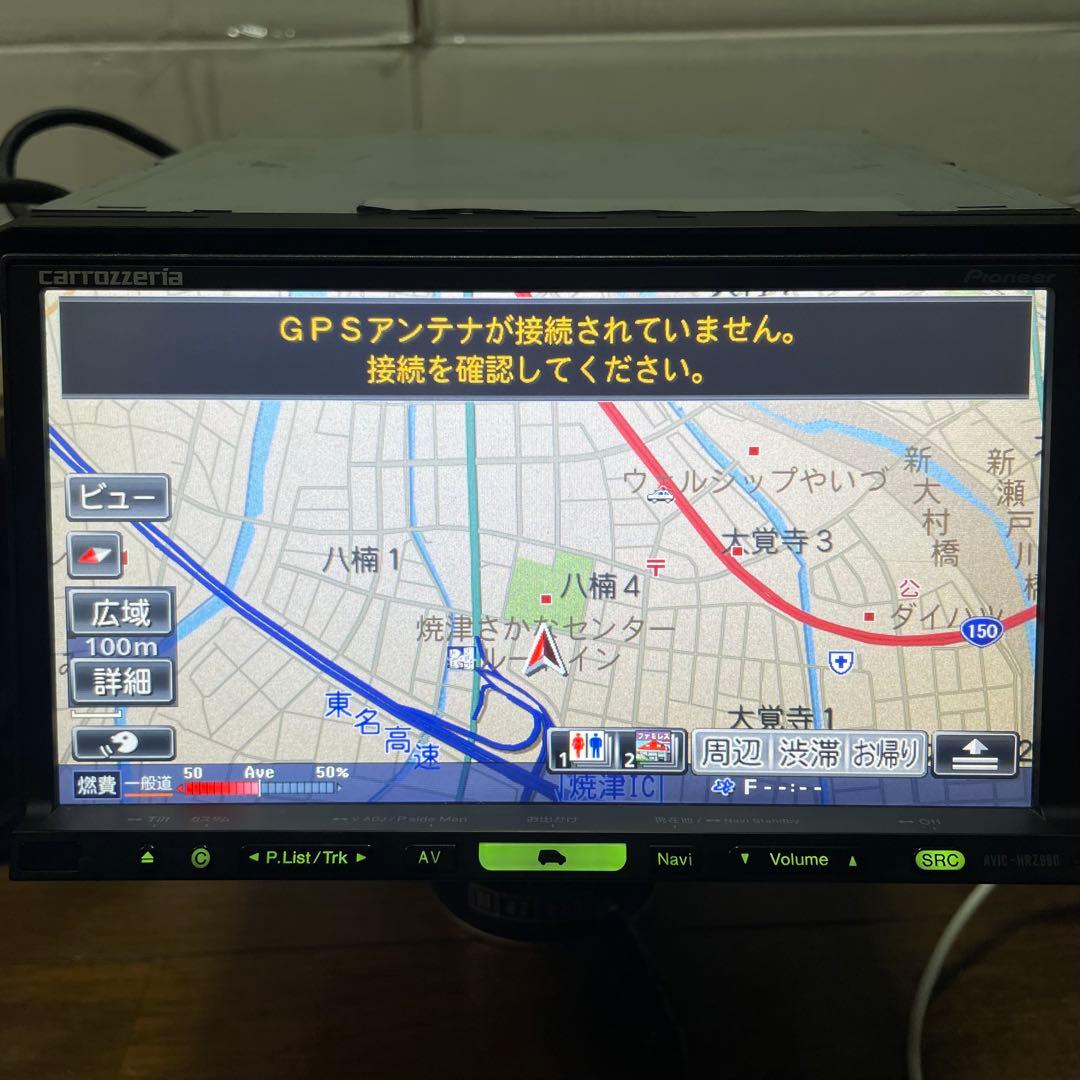 carrozzeria 楽ナビ AVIC-HRZ990 動作確認済