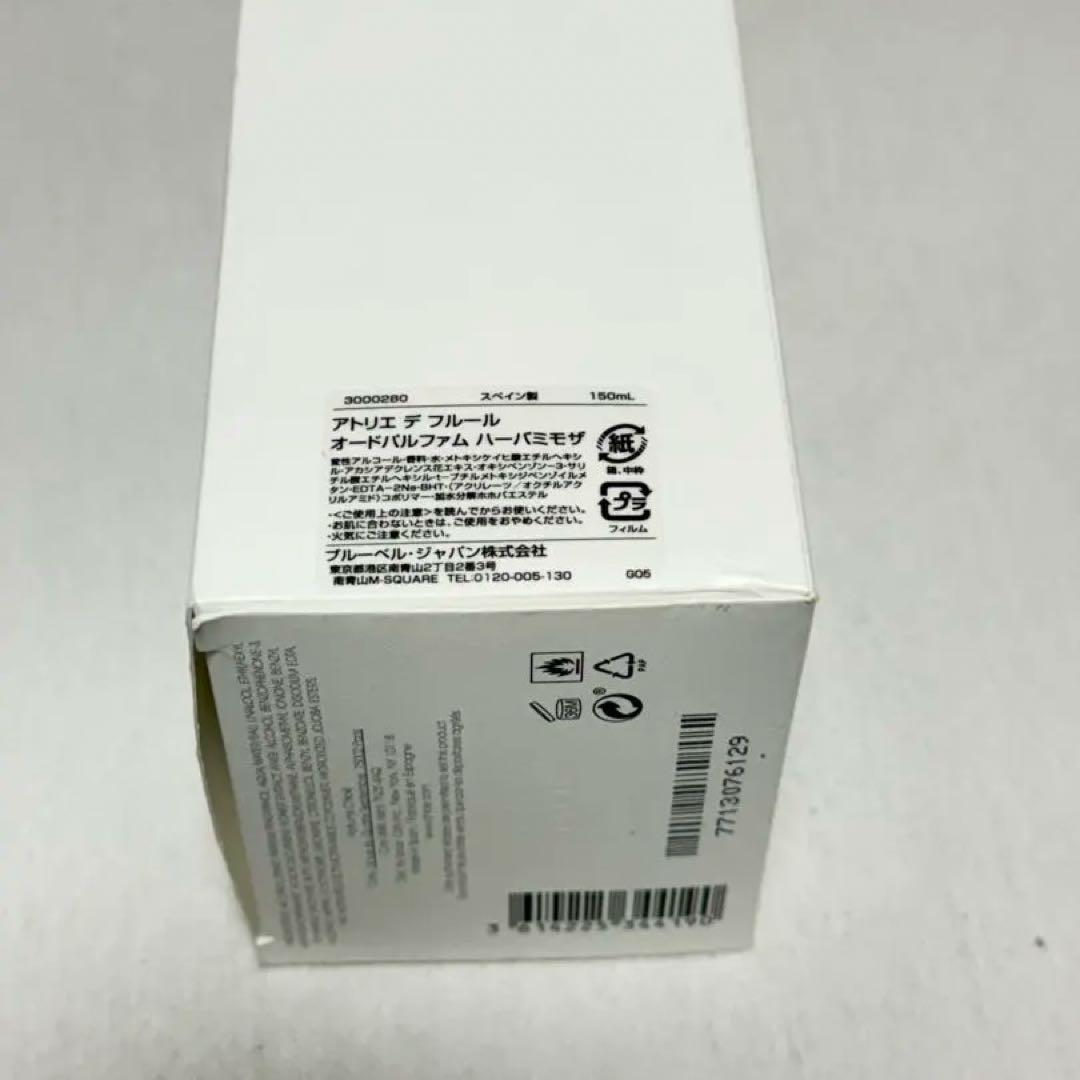 Chloé Atelier des Fleurs Neroli 150ml