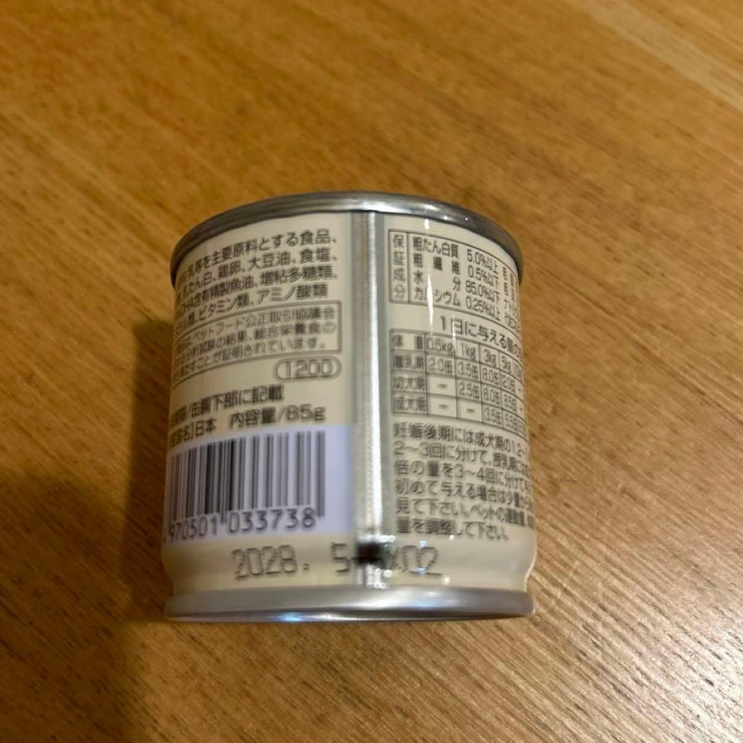 犬腎臓疾患用療法食他 セット　ヒルズ缶　メディムース チュール￼ 腎臓おやつ￼