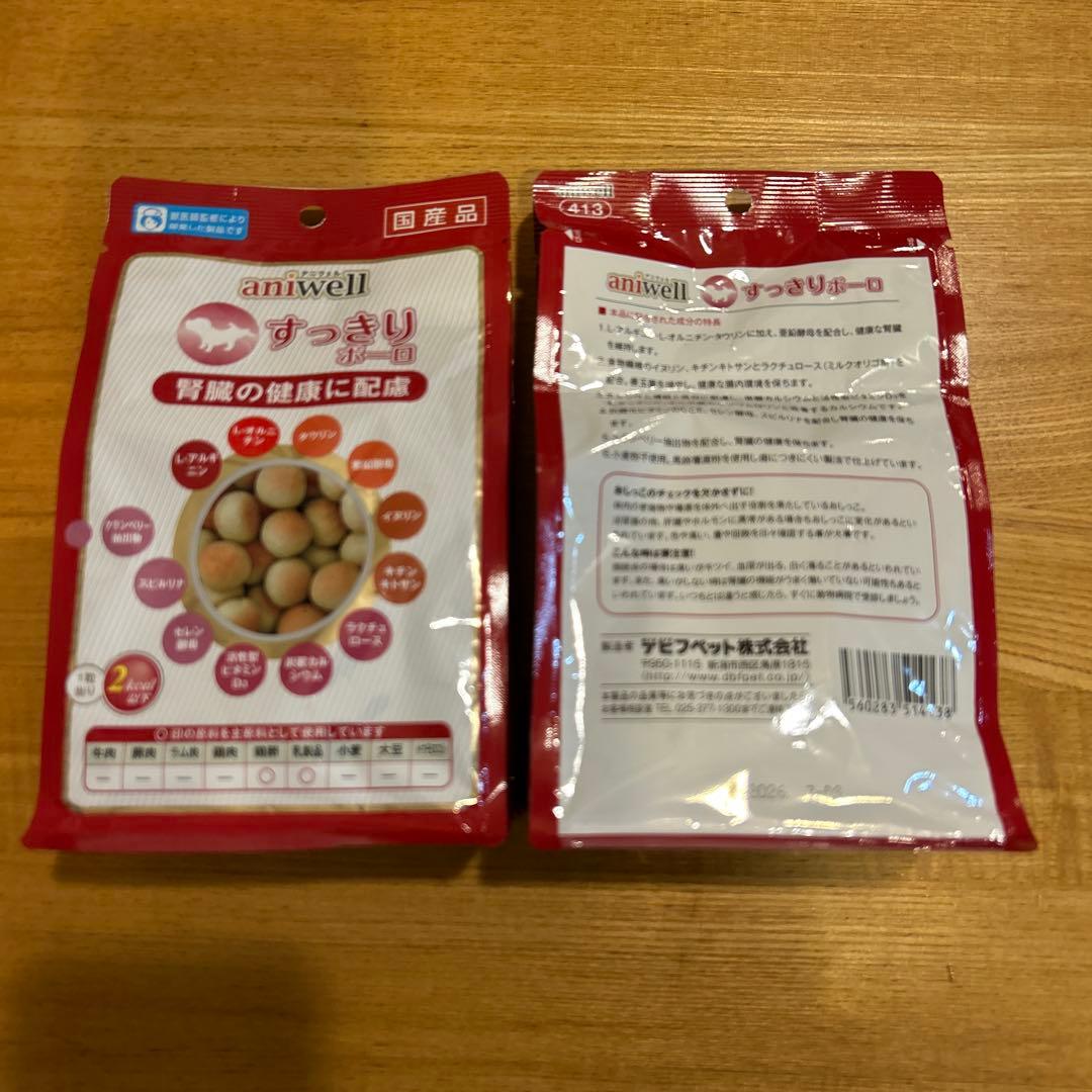 犬腎臓疾患用療法食他 セット　ヒルズ缶　メディムース チュール￼ 腎臓おやつ￼