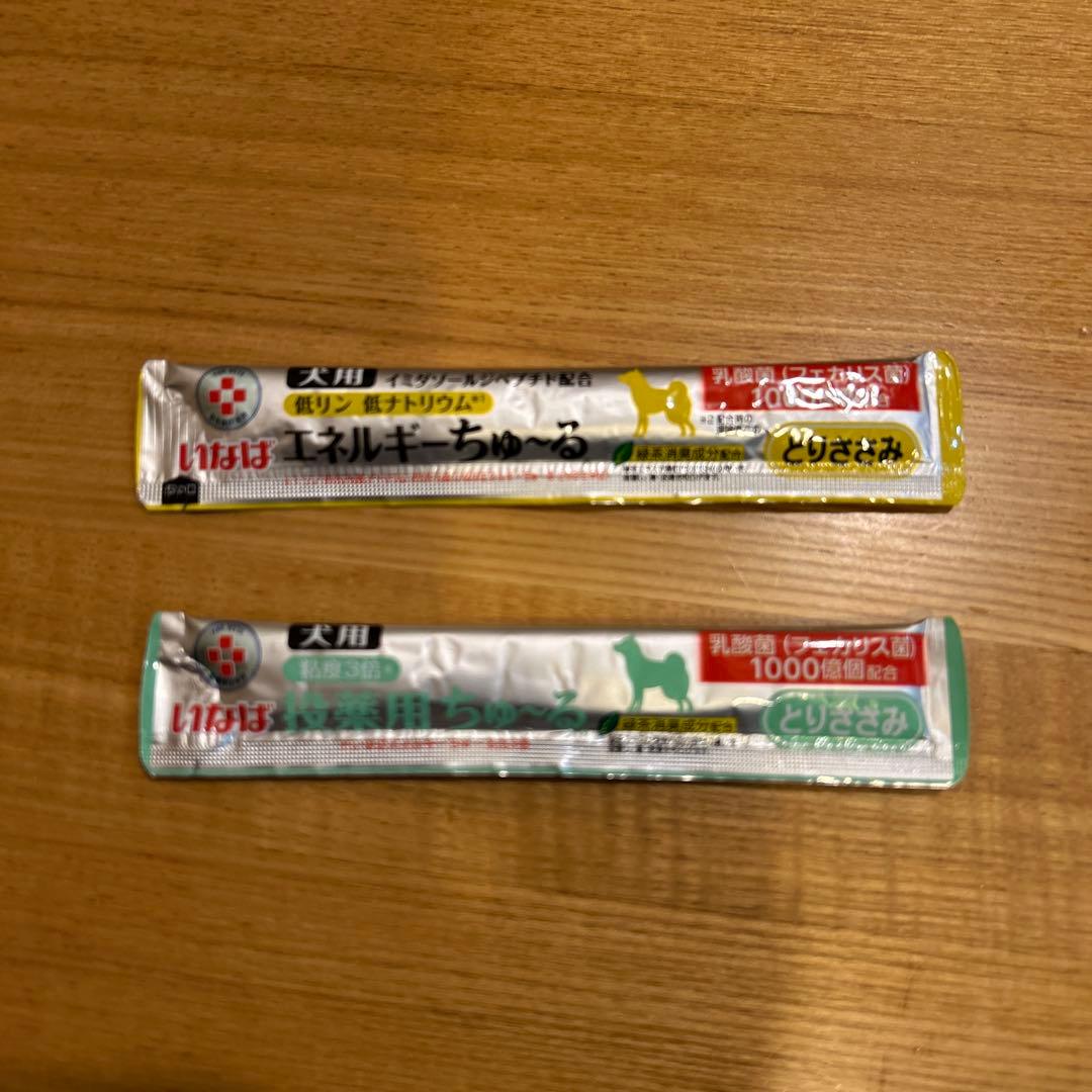 犬腎臓疾患用療法食他 セット　ヒルズ缶　メディムース チュール￼ 腎臓おやつ￼