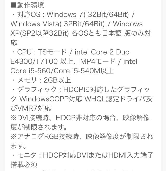 SKYNET  USB接続小型地デジチューナー
