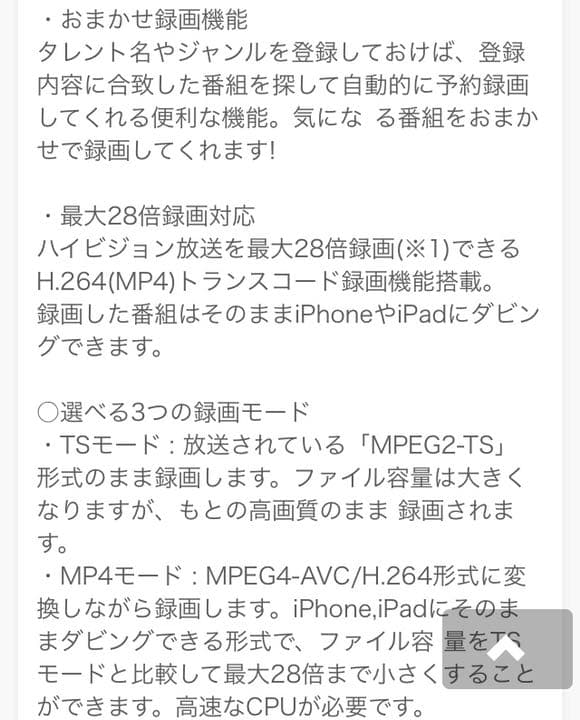 SKYNET  USB接続小型地デジチューナー