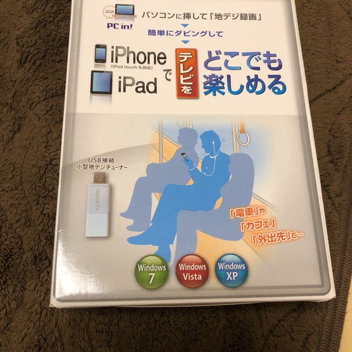 SKYNET  USB接続小型地デジチューナー