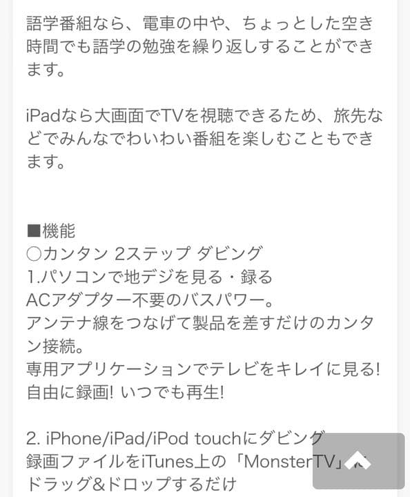 SKYNET  USB接続小型地デジチューナー