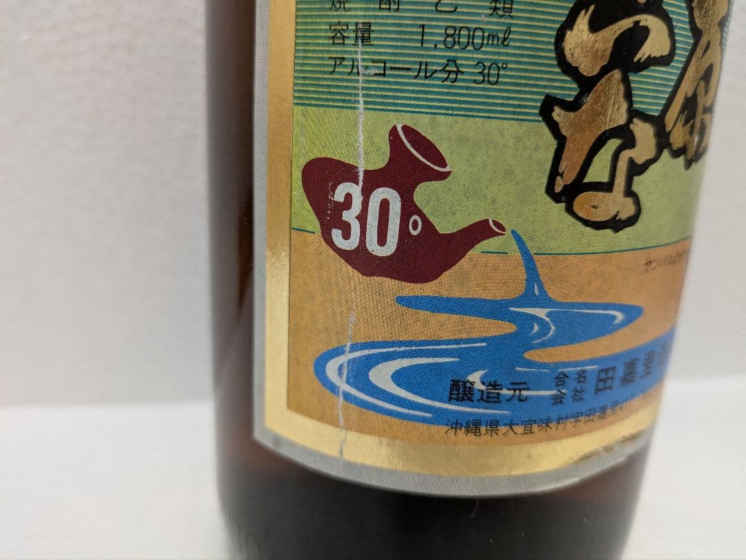 【旧ラベル】本場泡盛 田嘉里酒造所 山原くいな 古酒