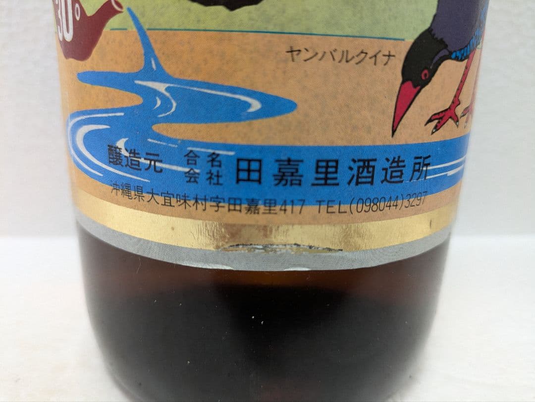 【旧ラベル】本場泡盛 田嘉里酒造所 山原くいな 古酒