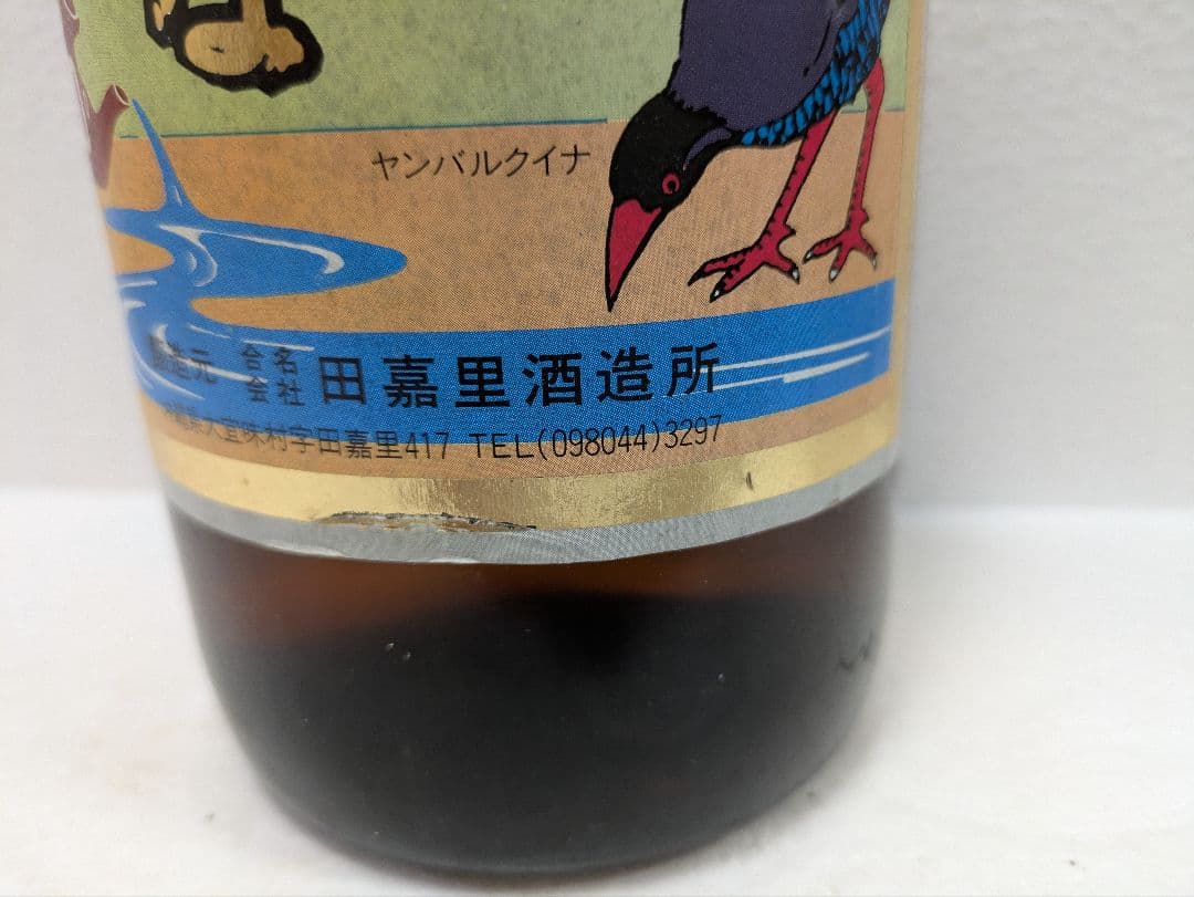 【旧ラベル】本場泡盛 田嘉里酒造所 山原くいな 古酒