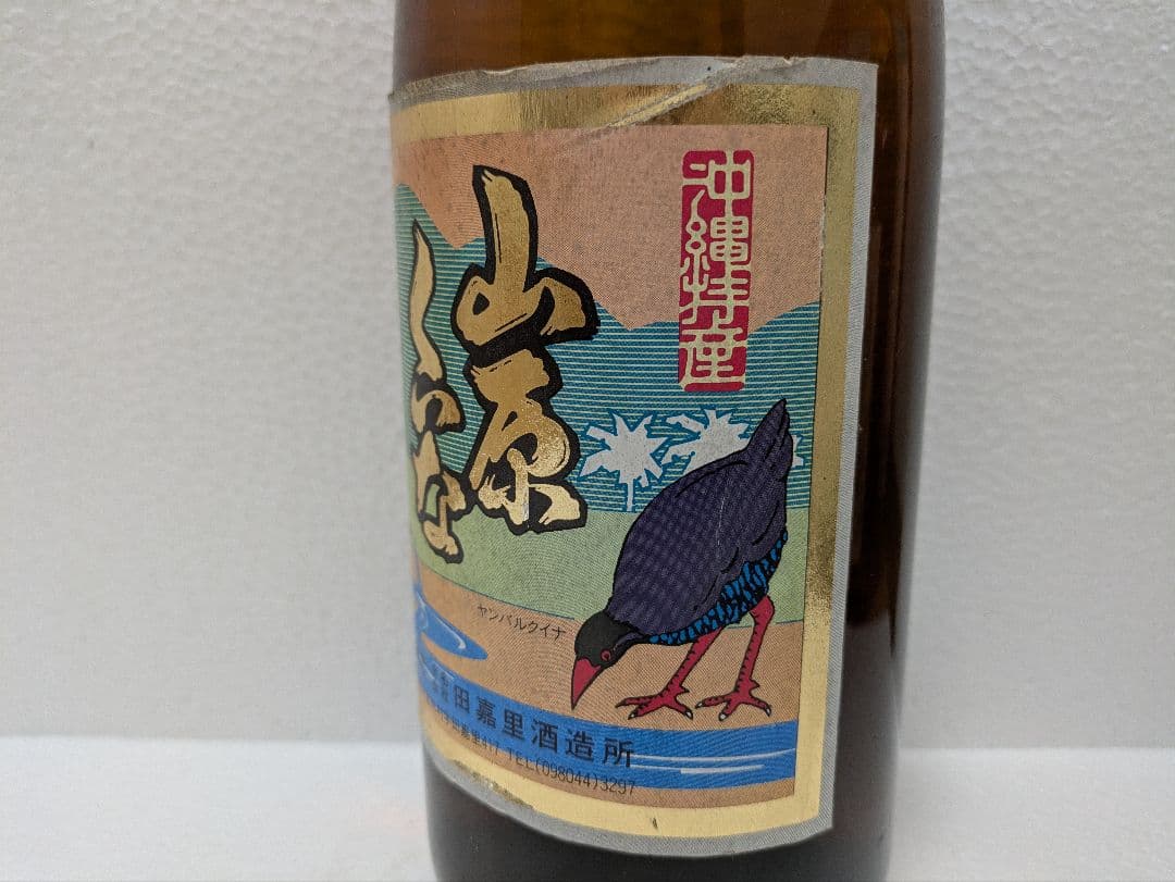 【旧ラベル】本場泡盛 田嘉里酒造所 山原くいな 古酒