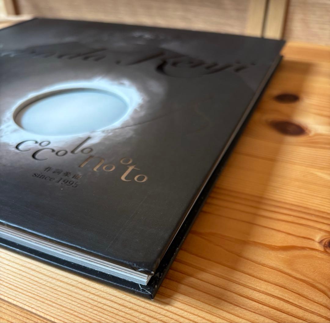 沢田研二　『cocolonooto』CDブック