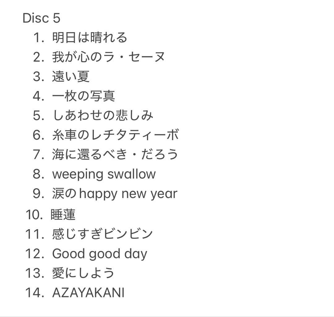 沢田研二　『cocolonooto』CDブック