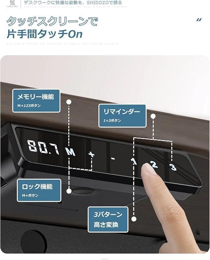 176電動 昇降デスク 1枚天板 幅115cmX奥行55cm スタンディング