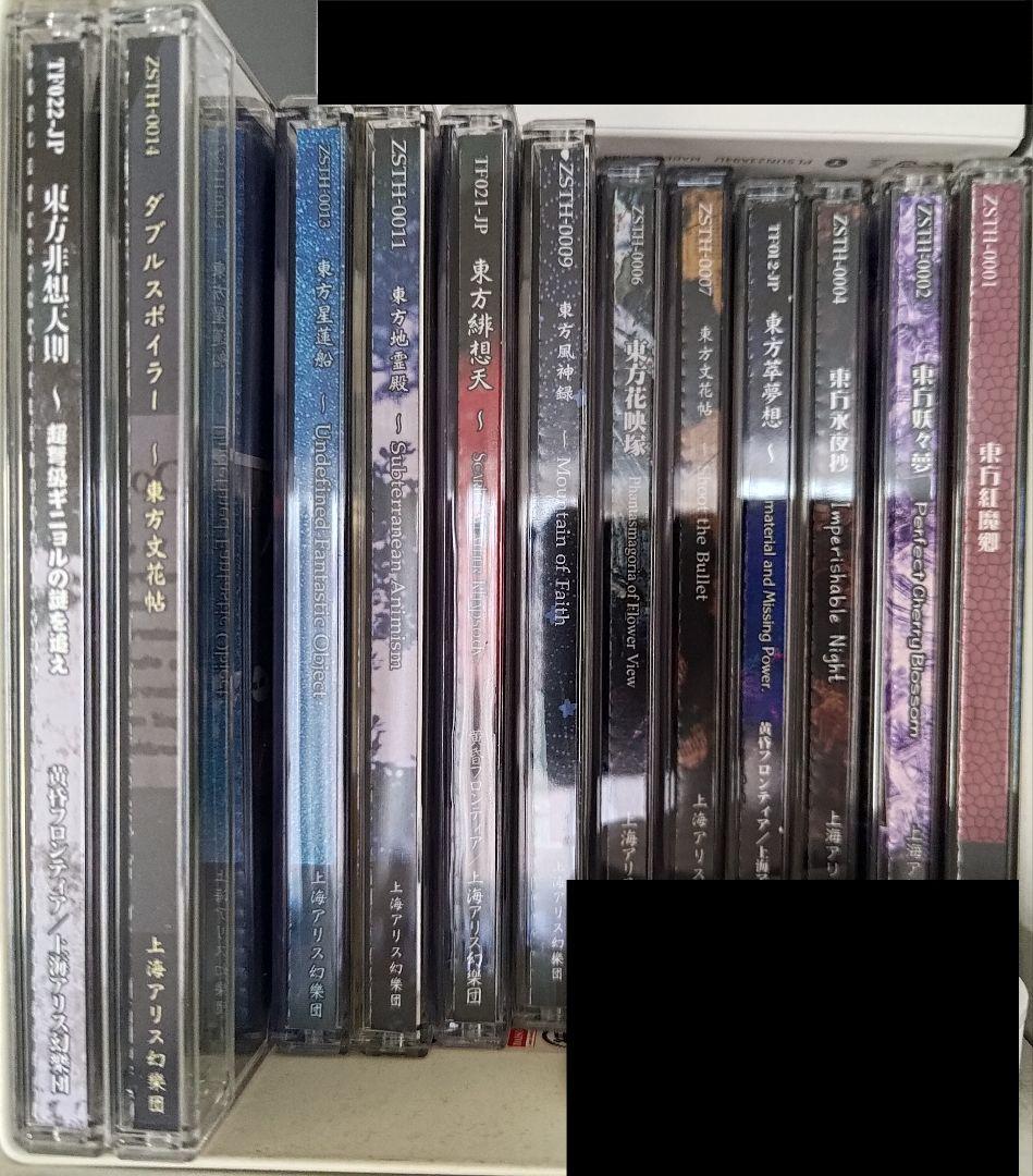 東方PCゲームセット