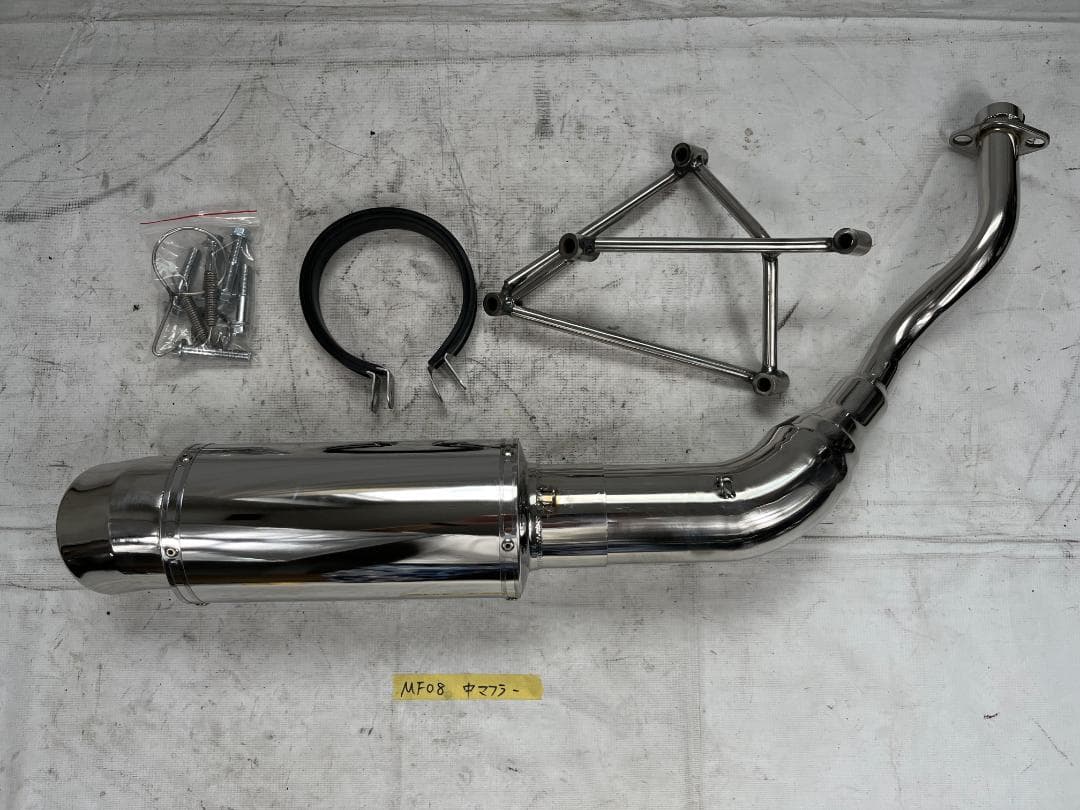 【新品・社外】ホンダ フォルツァ MF08 ステンレス製 セミアップ マフラー