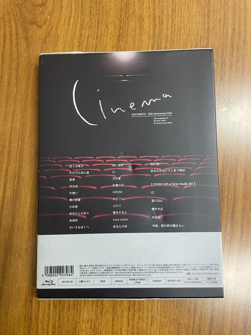 柴田淳 シネマ Blu-ray/PhotoBook