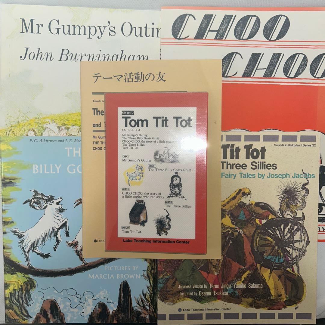 LABOLIBRARY ラボパーティー　まとめ売り