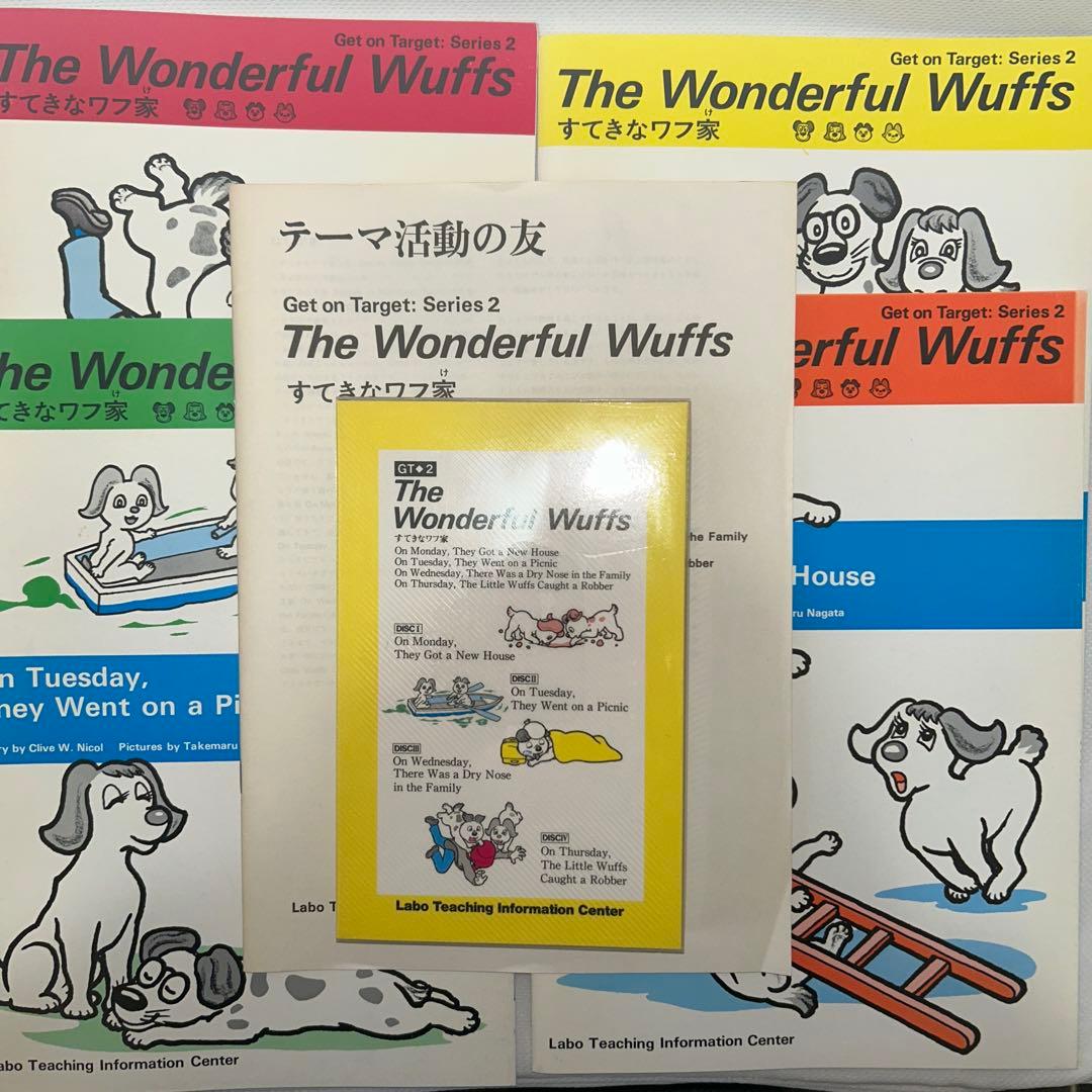 LABOLIBRARY ラボパーティー　まとめ売り