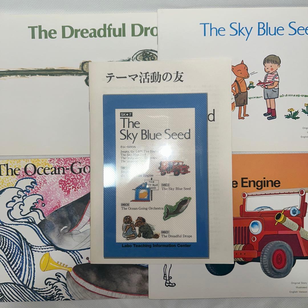 LABOLIBRARY ラボパーティー　まとめ売り