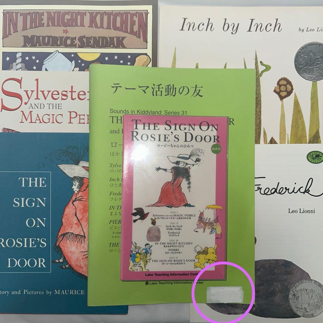 LABOLIBRARY ラボパーティー　まとめ売り