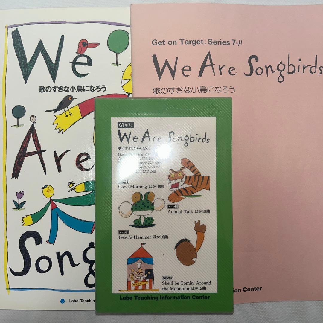 LABOLIBRARY ラボパーティー　まとめ売り