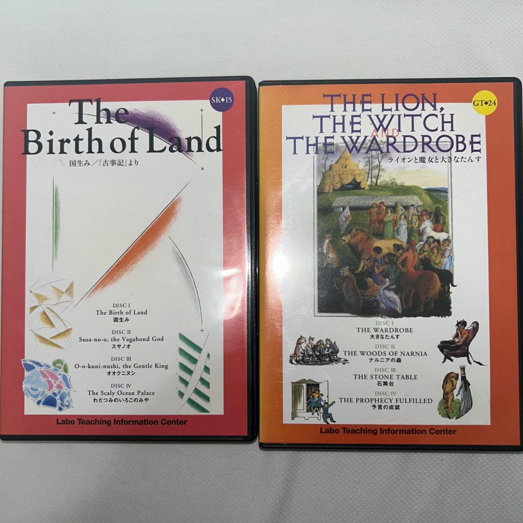 LABOLIBRARY ラボパーティー　まとめ売り