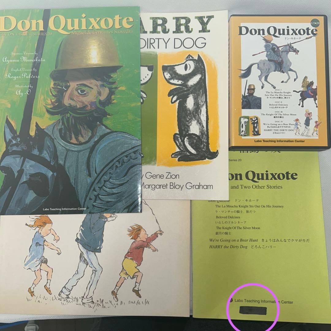 LABOLIBRARY ラボパーティー　まとめ売り