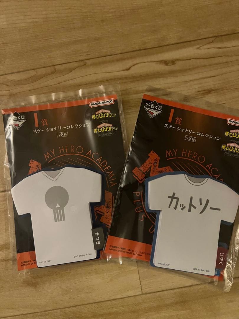 僕のヒーローアカデミア D賞 F-2賞 セット 紡がれる想い一番くじ