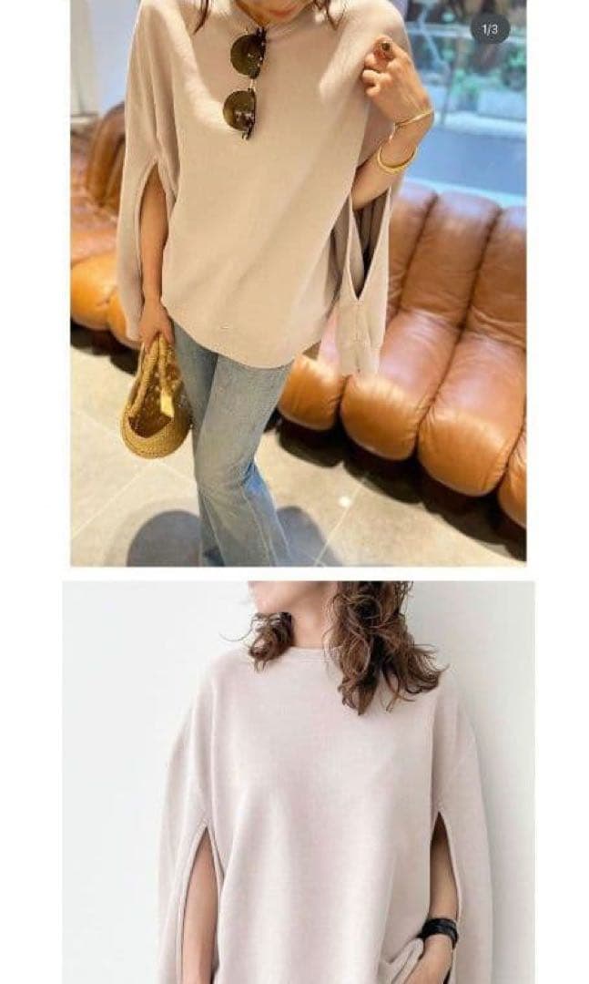 L'Appartement別注 REMI RELIEF Cape Sweat