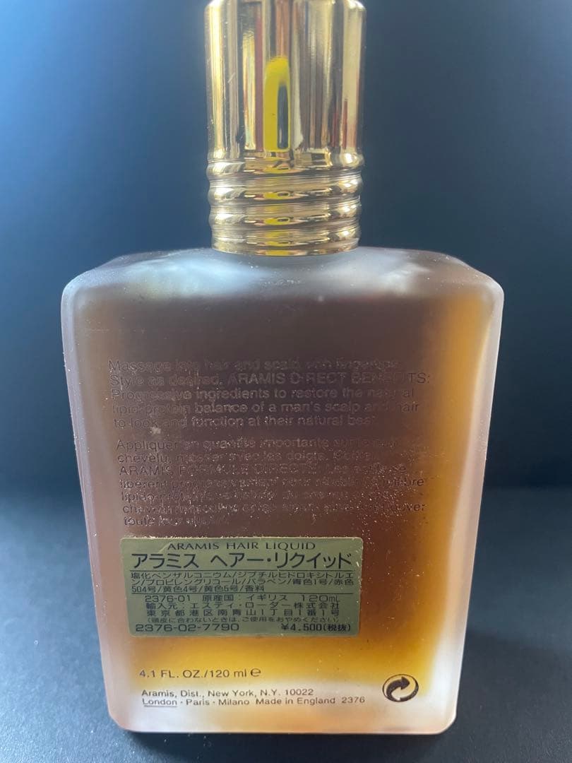 アラミス ヘアリキッド 120ml ボックスあり