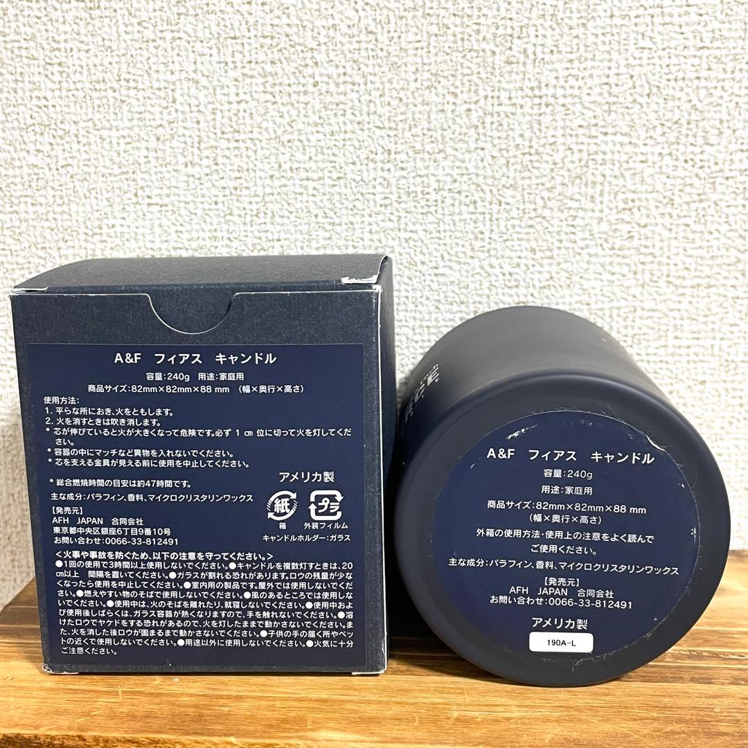 アバクロ 香水 アロマキャンドル フィアース