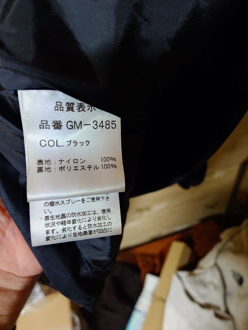 セール❗️極美品Gamakatsu がまかつ、フィッシング 上下セット ブラック