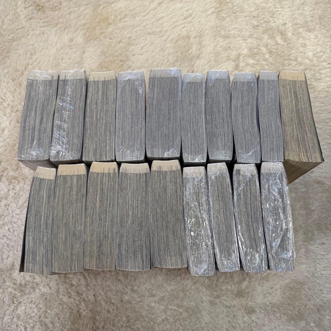 ハイキュー　リミックス版　全巻セット