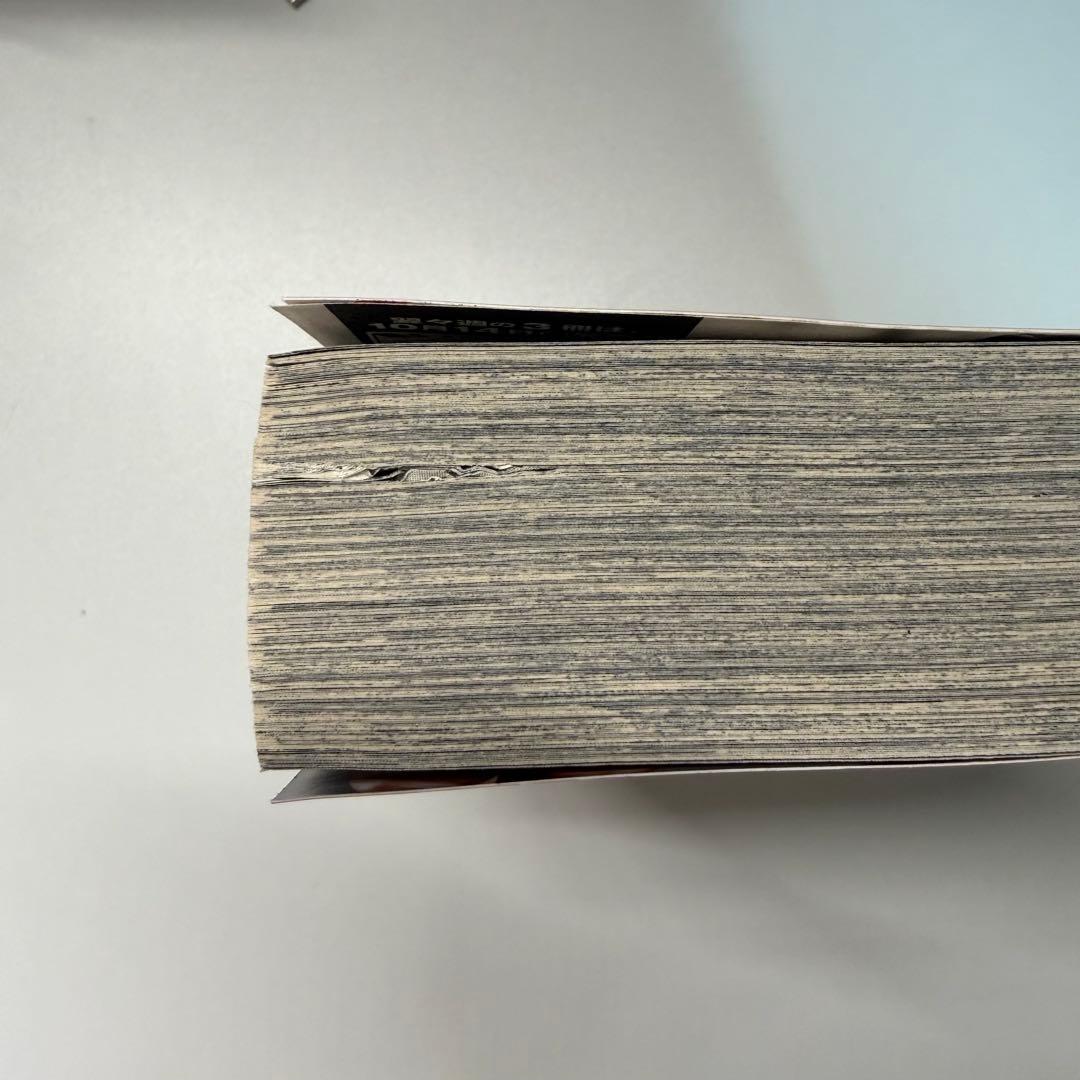 ハイキュー　リミックス版　全巻セット