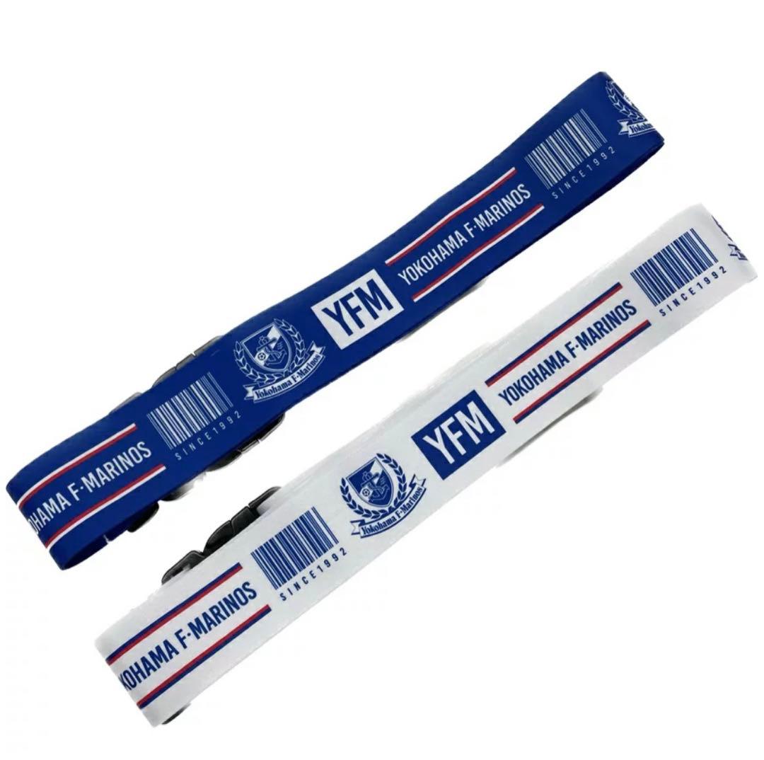 【完売品】横浜Fマリノス スーツケースベルト