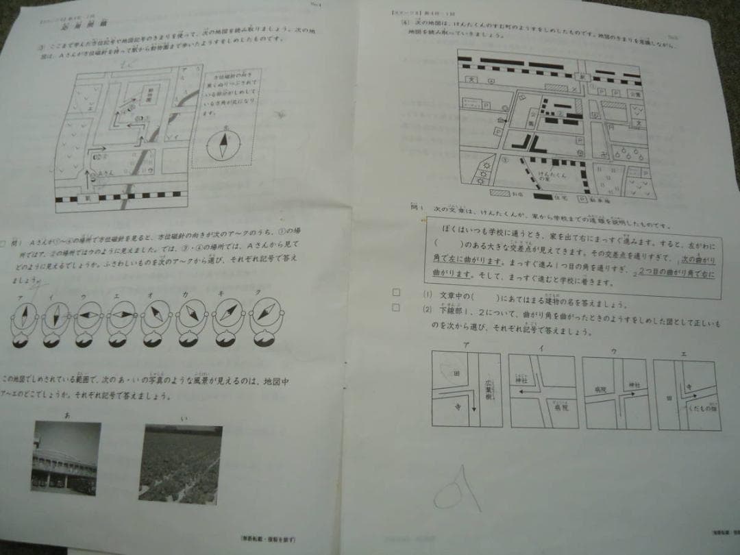 日能研　4年　小4　学習力育成カリテ19回（国算理社）　2016年版