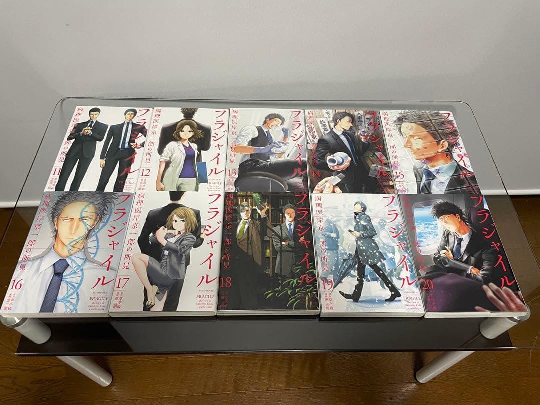 フラジャイル病理医岸京一郎の所見 ぜん30巻