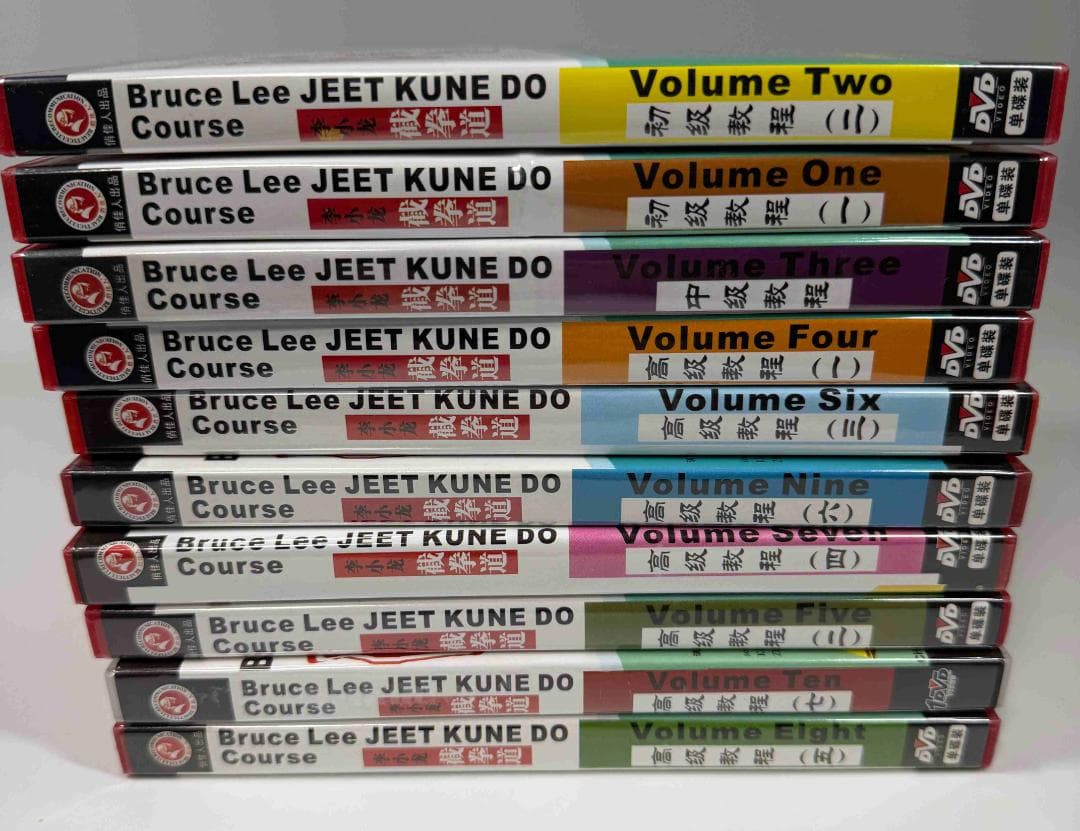 ブルース・リー 截拳道 ジークンドーコース １０巻セット