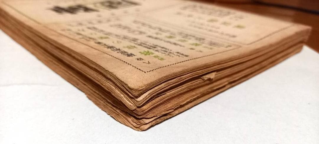 将棋雑誌『王将』昭和23年創刊号～24年 不揃い8冊 塚田正夫名人監修 Ａ5判