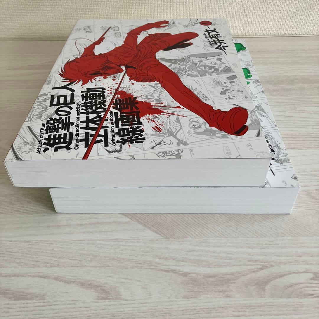 進撃の巨人　画集　6点